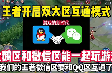 777788888888精准-2025新澳门今晚结果怎么跨区组队